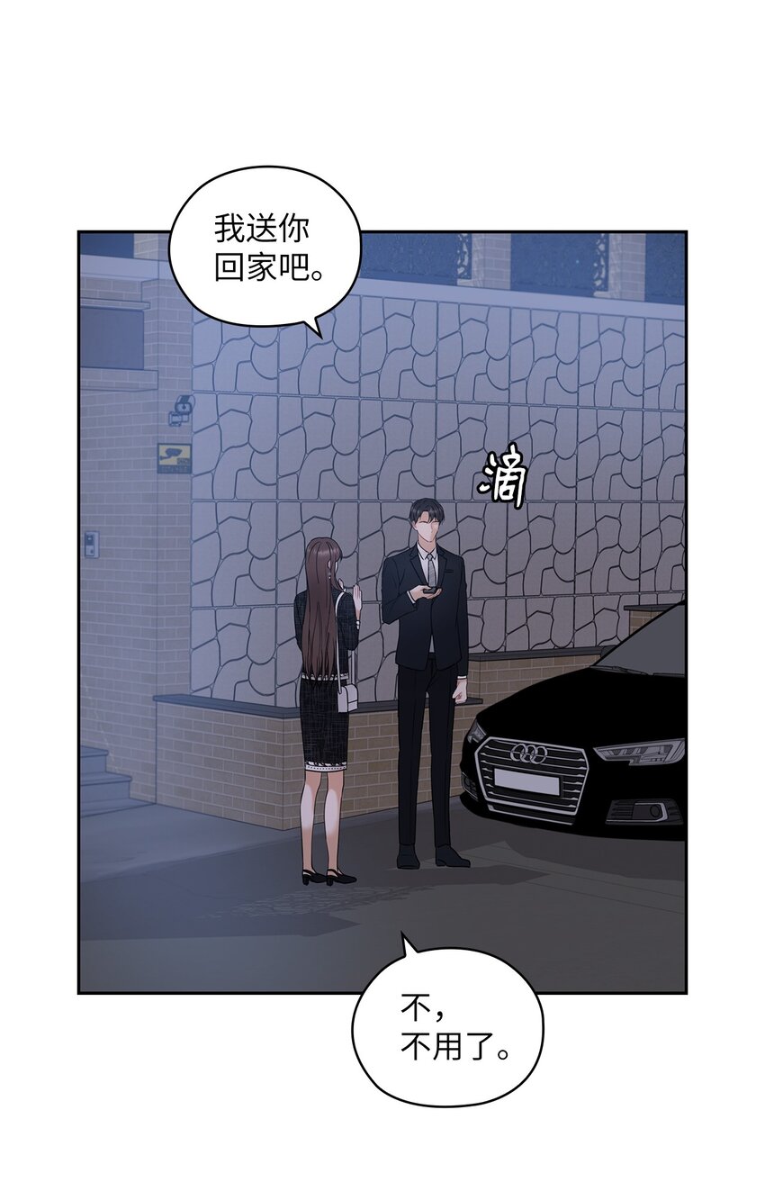 11 作战成功(1/2)-第11话