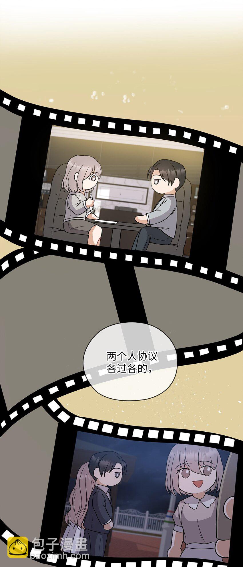 11 作战成功(1/2)-第11话
