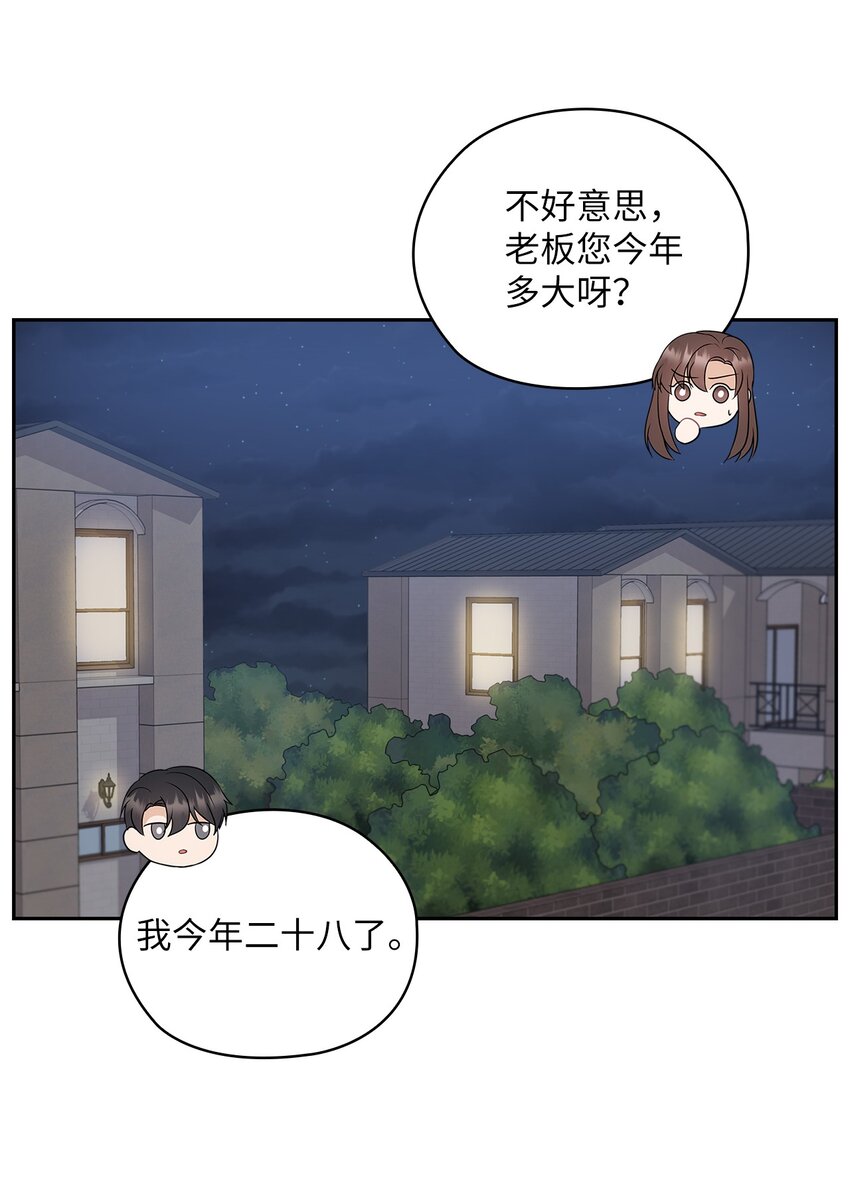 11 作战成功(1/2)-第11话