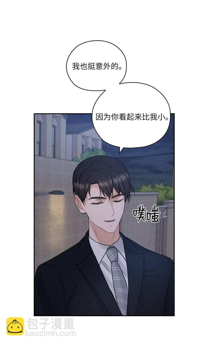 11 作战成功(1/2)-第11话