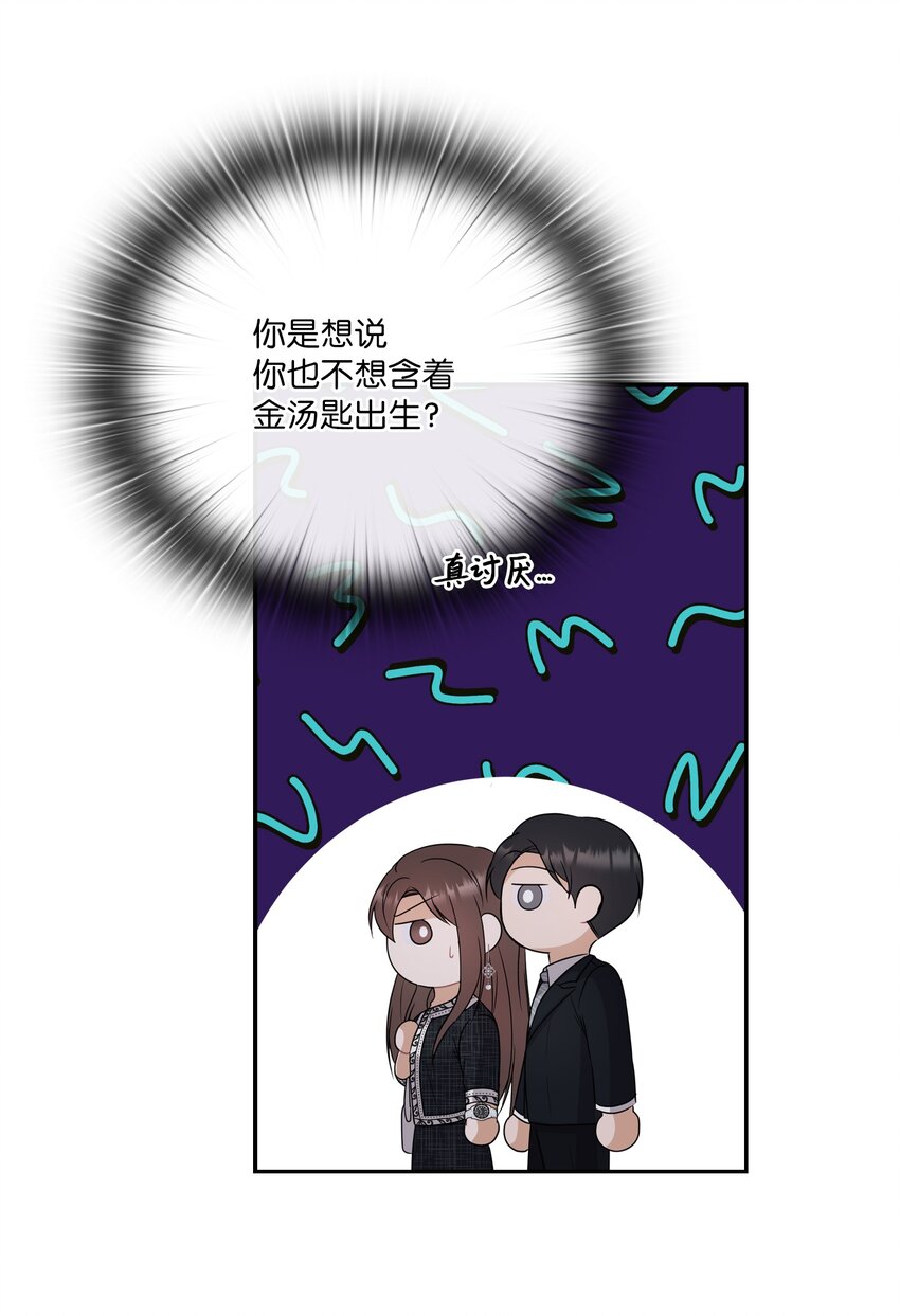 11 作战成功(1/2)-第11话
