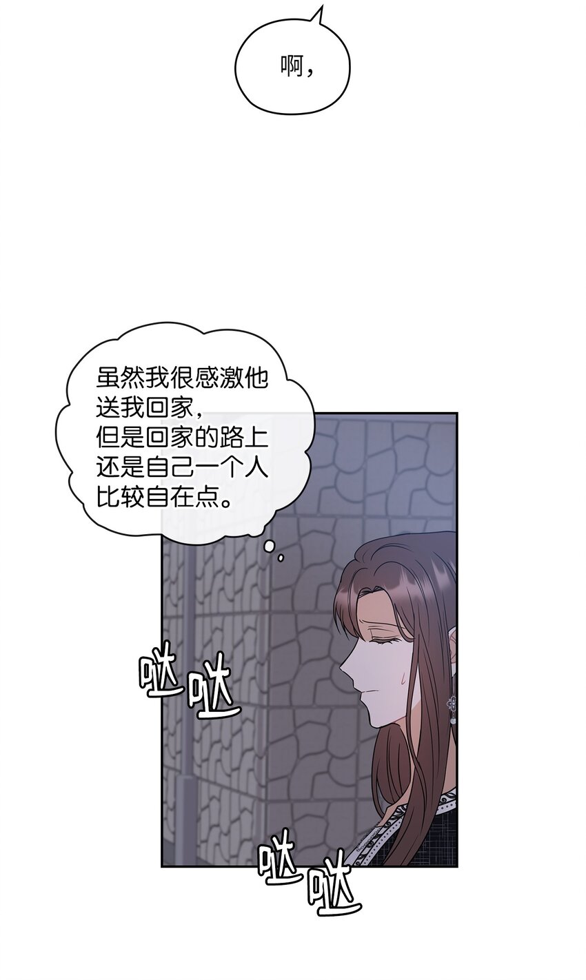 11 作战成功(1/2)-第11话