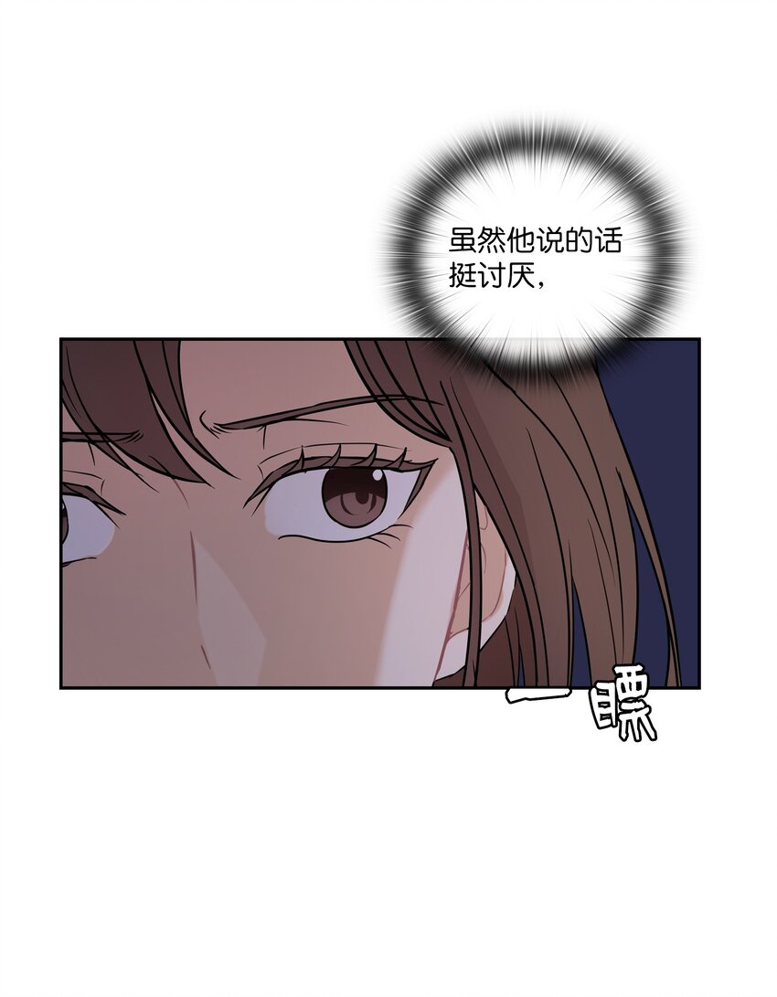 11 作战成功(1/2)-第11话