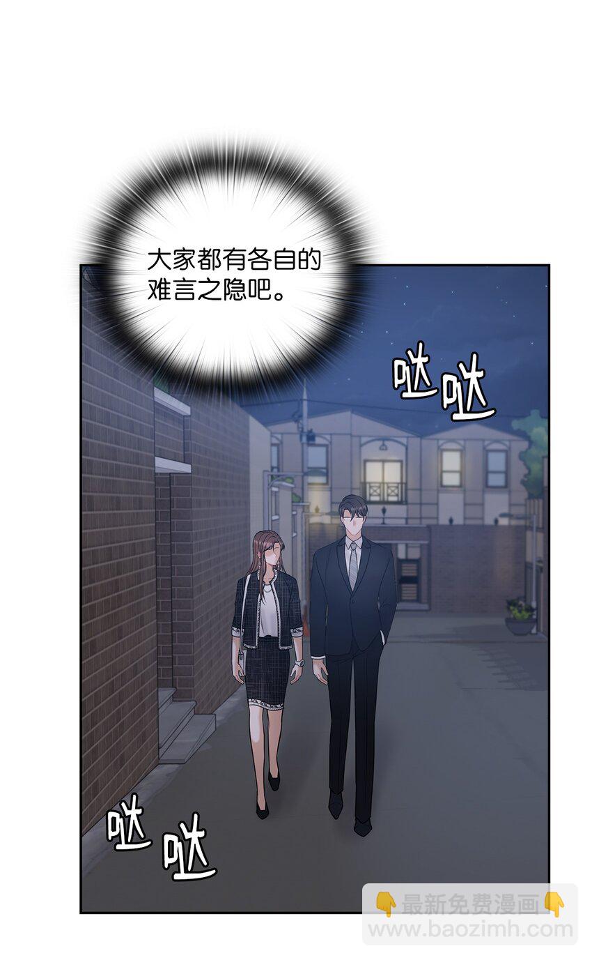 11 作战成功(1/2)-第11话