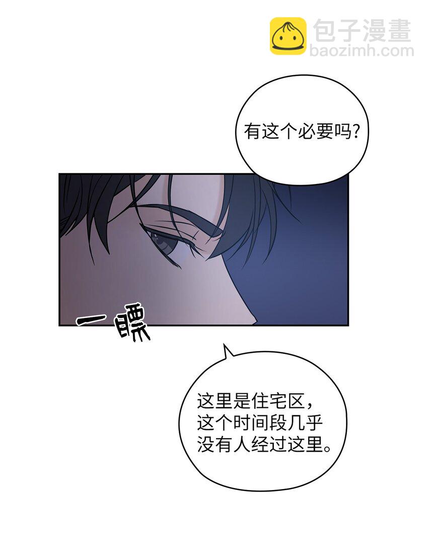 11 作战成功(1/2)-第11话