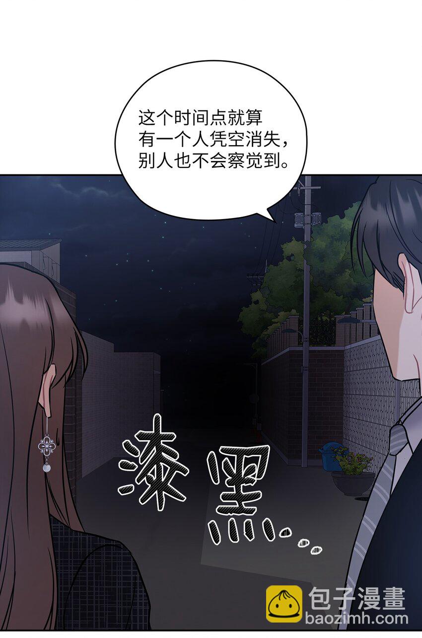 11 作战成功(1/2)-第11话