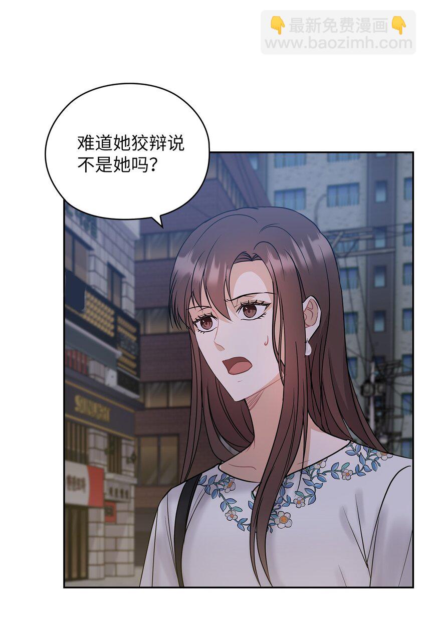 13 合约结婚(1/2)-第13话