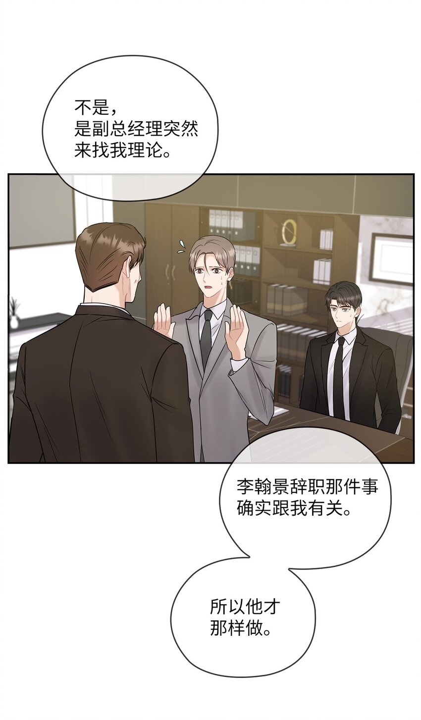 13 合约结婚(1/2)-第13话