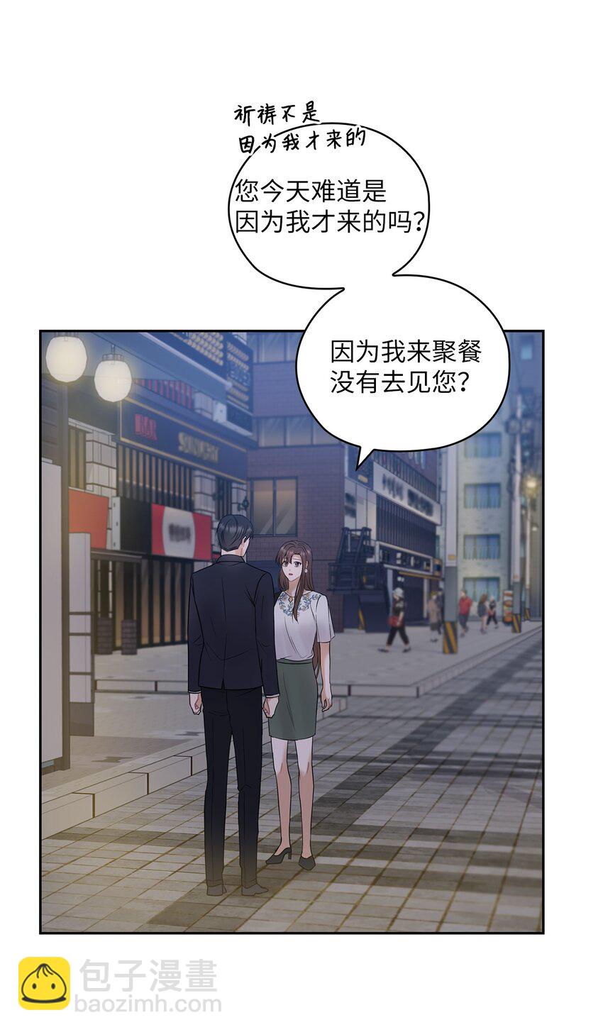 13 合约结婚(1/2)-第13话