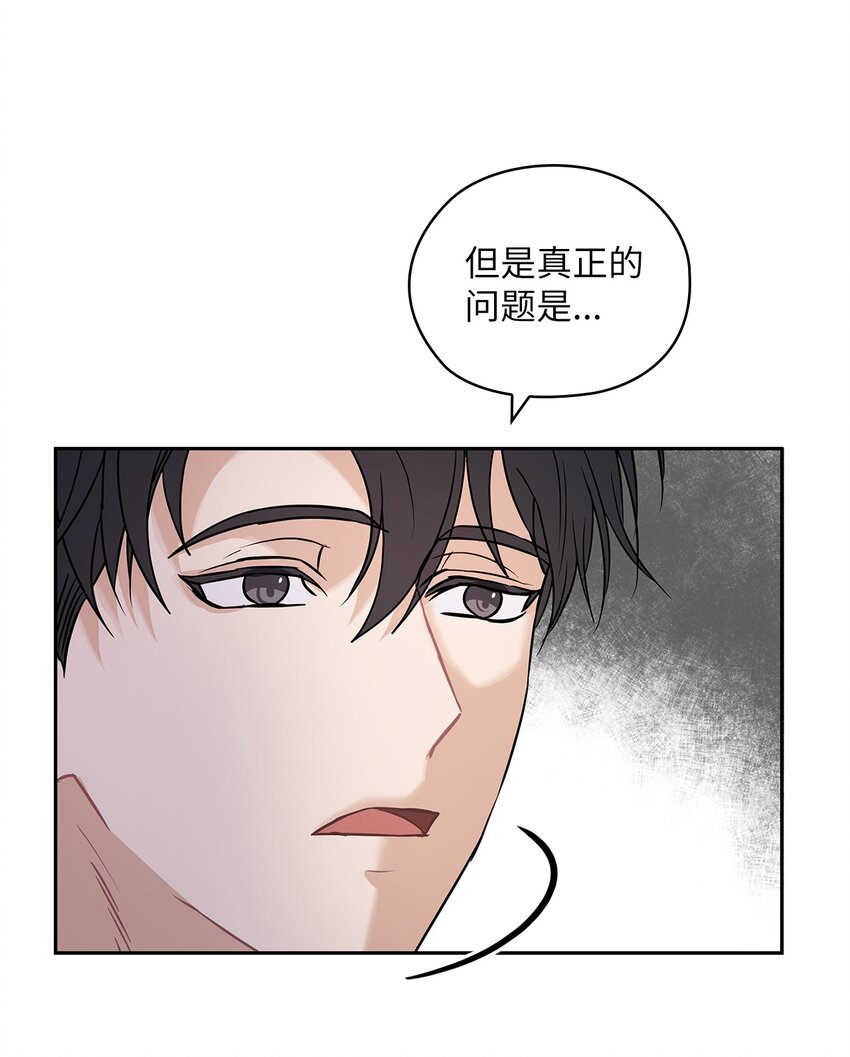 13 合约结婚(1/2)-第13话