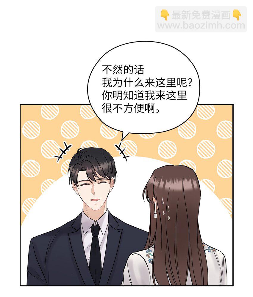13 合约结婚(1/2)-第13话