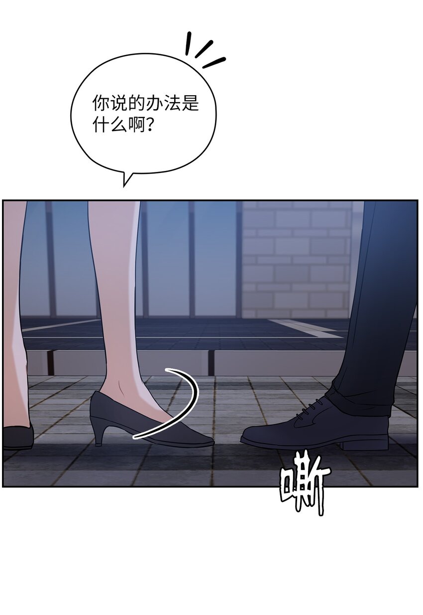 13 合约结婚(1/2)-第13话