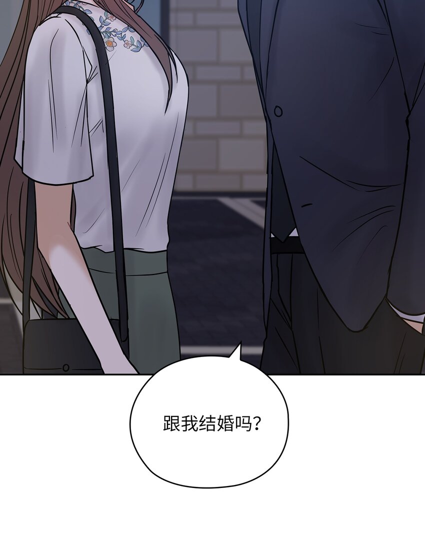 13 合约结婚(1/2)-第13话
