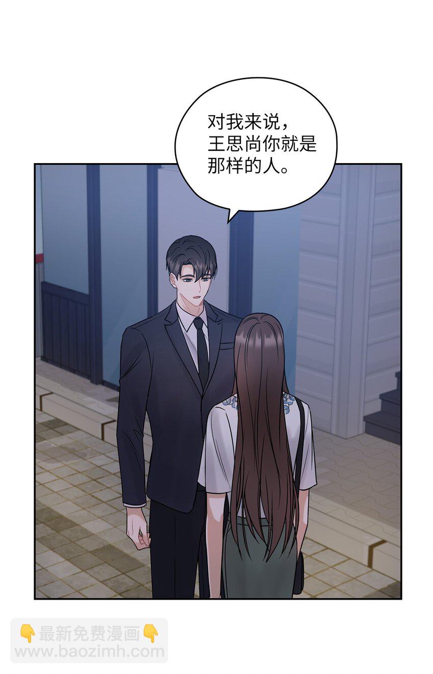 13 合约结婚(1/2)-第13话