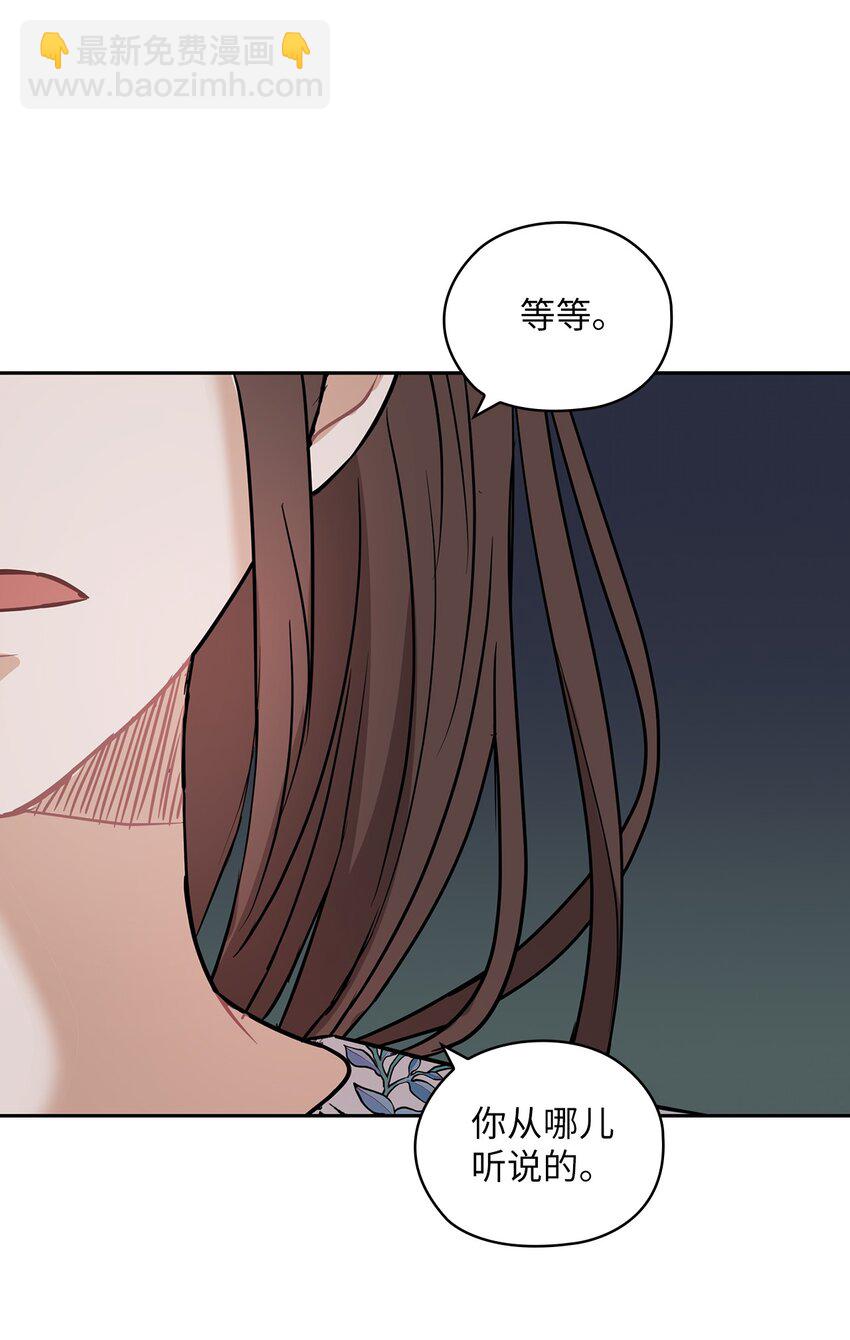 13 合约结婚(1/2)-第13话