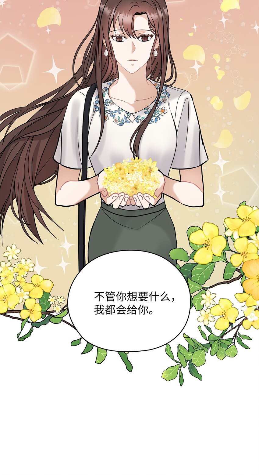 13 合约结婚(1/2)-第13话