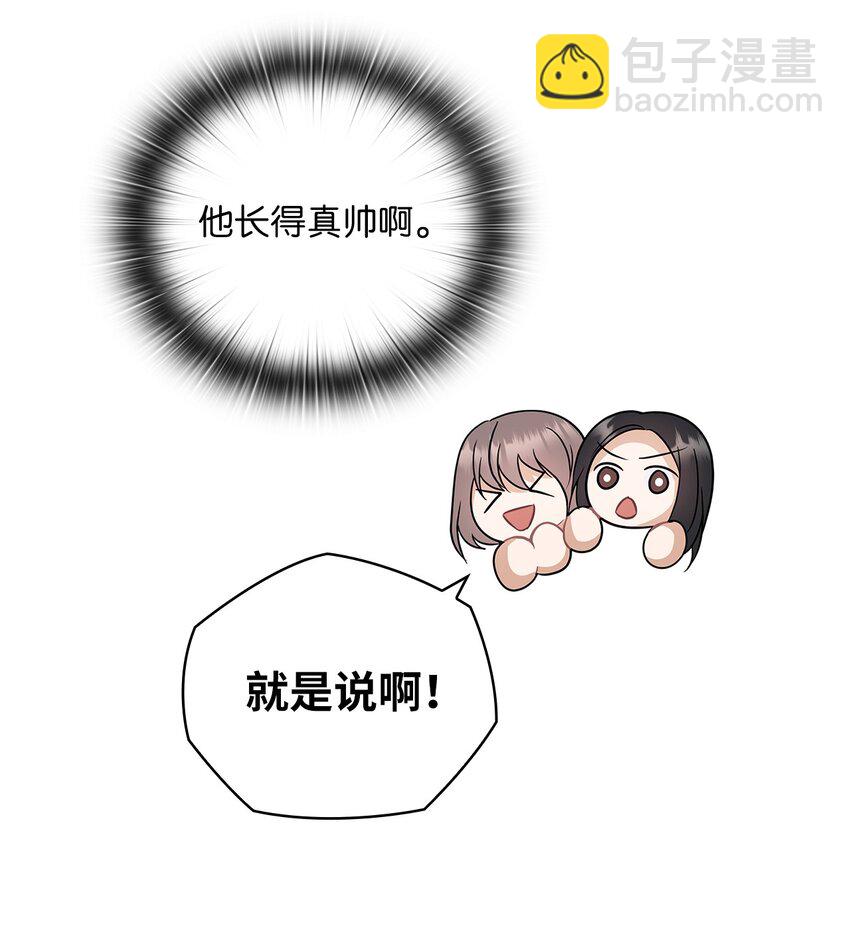13 合约结婚(1/2)-第13话