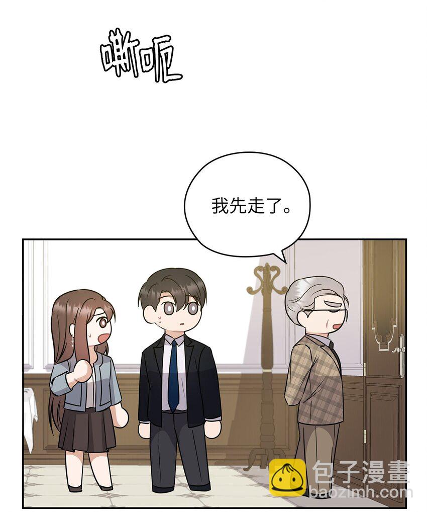 15 误会一场(1/2)-第15话