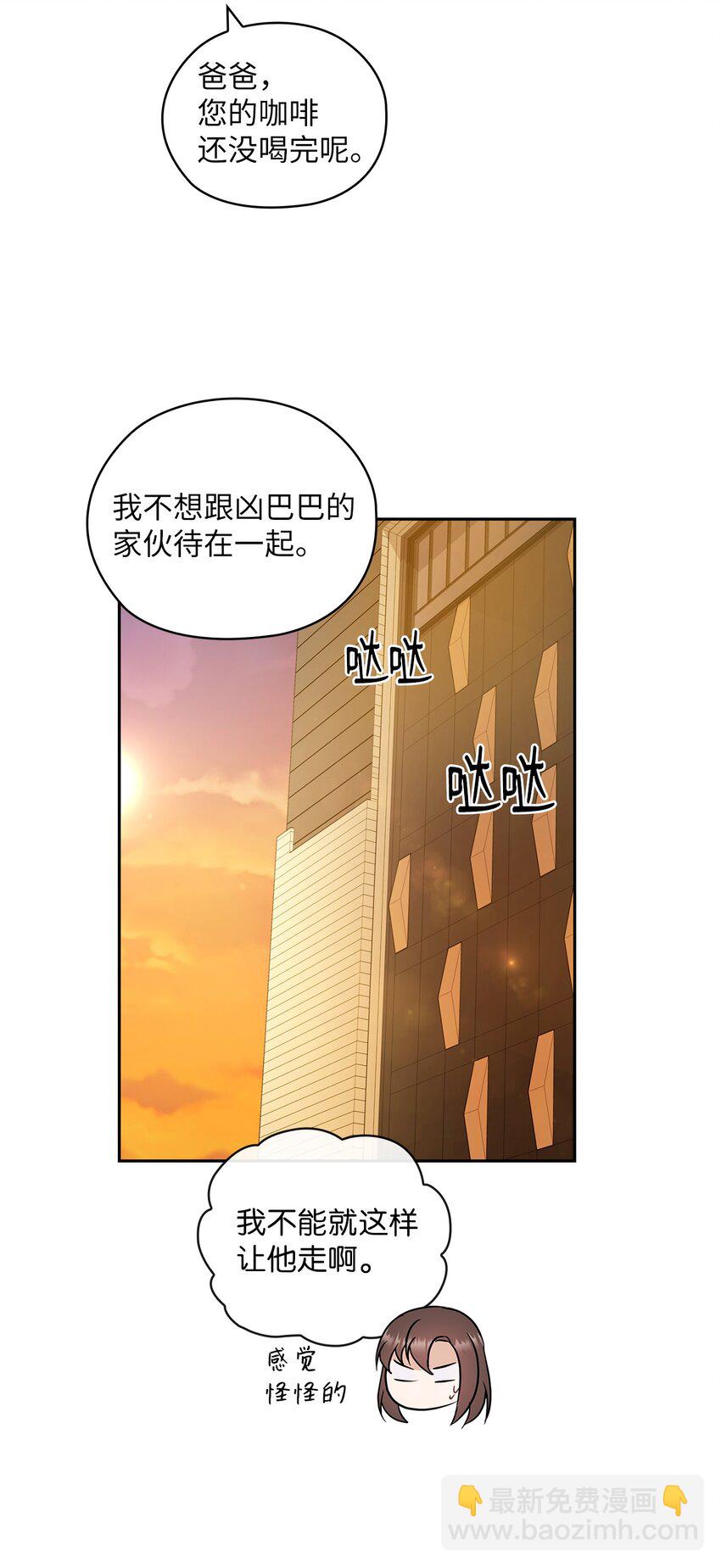 15 误会一场(1/2)-第15话