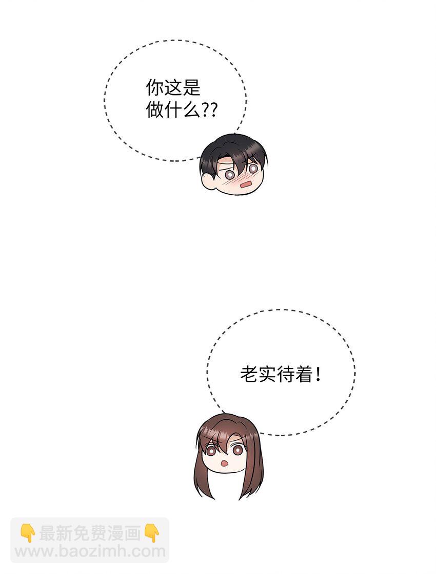 15 误会一场(1/2)-第15话