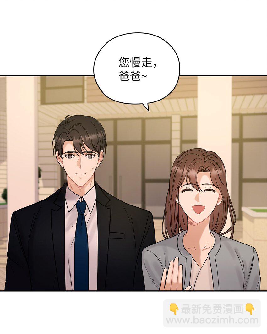 15 误会一场(1/2)-第15话