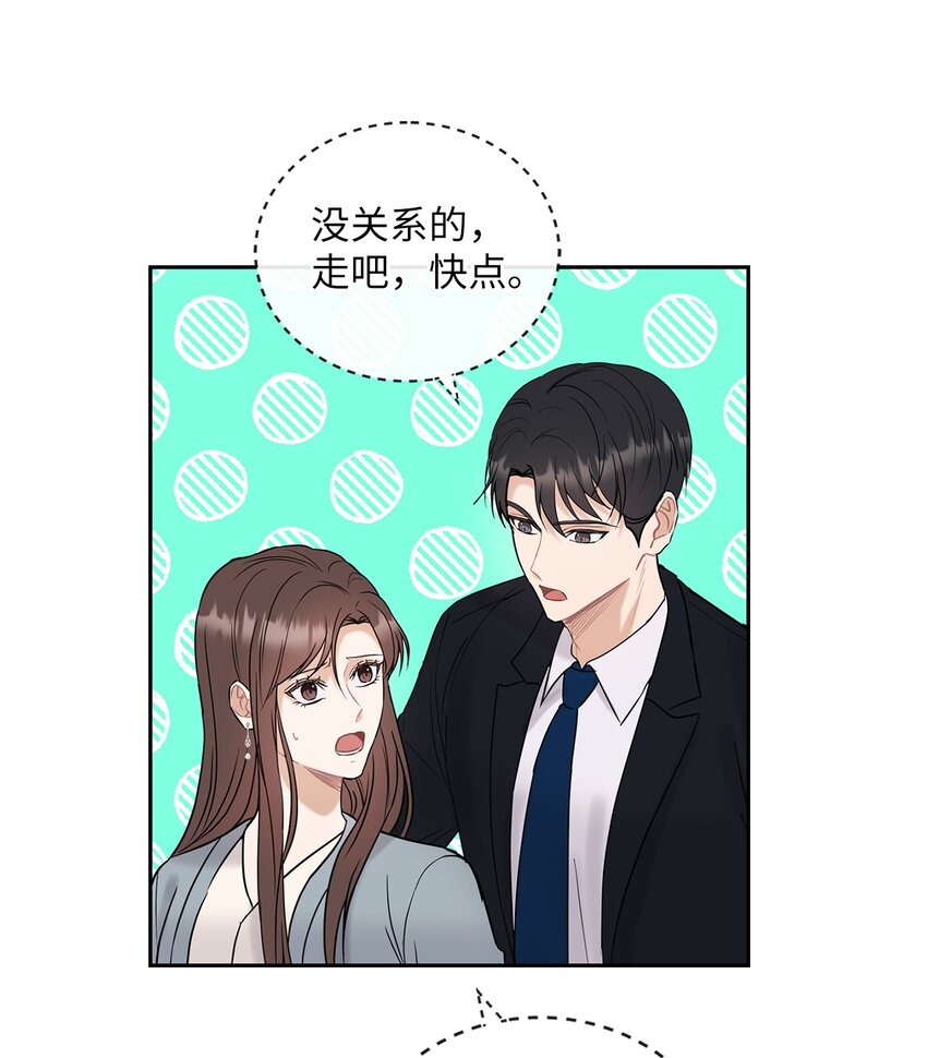 15 误会一场(1/2)-第15话