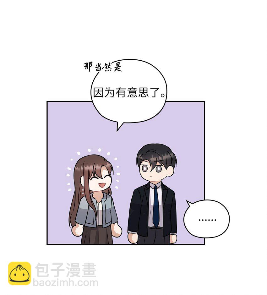 15 误会一场(1/2)-第15话