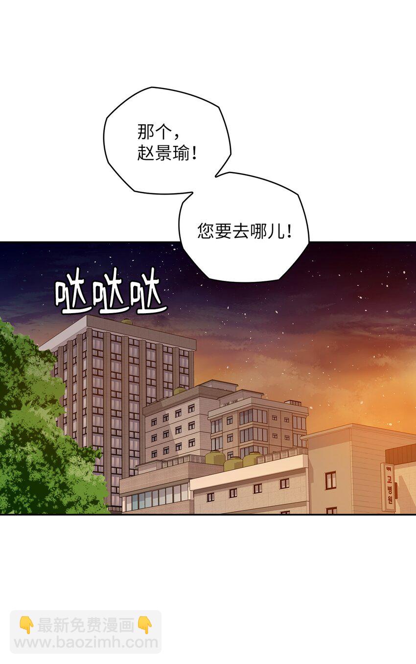 15 误会一场(1/2)-第15话