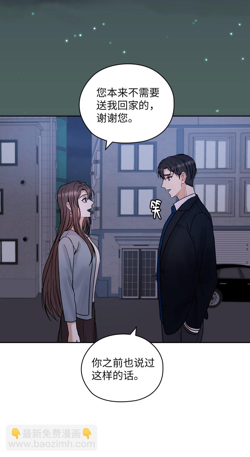 15 误会一场(1/2)-第15话