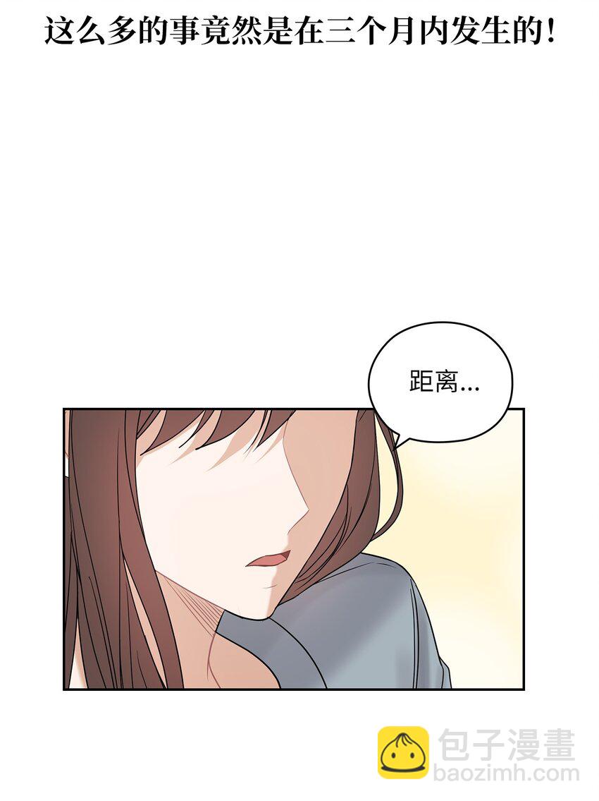 15 误会一场(1/2)-第15话