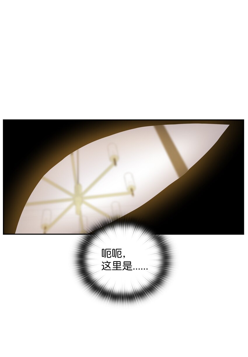 17 免费导游(1/2)-第17话
