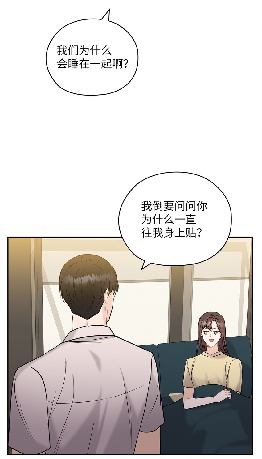 17 免费导游(1/2)-第17话
