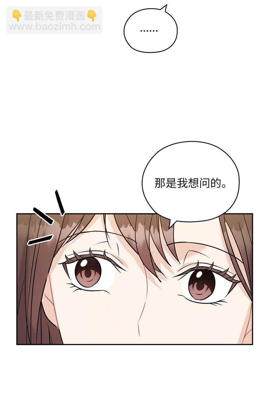 17 免费导游(1/2)-第17话