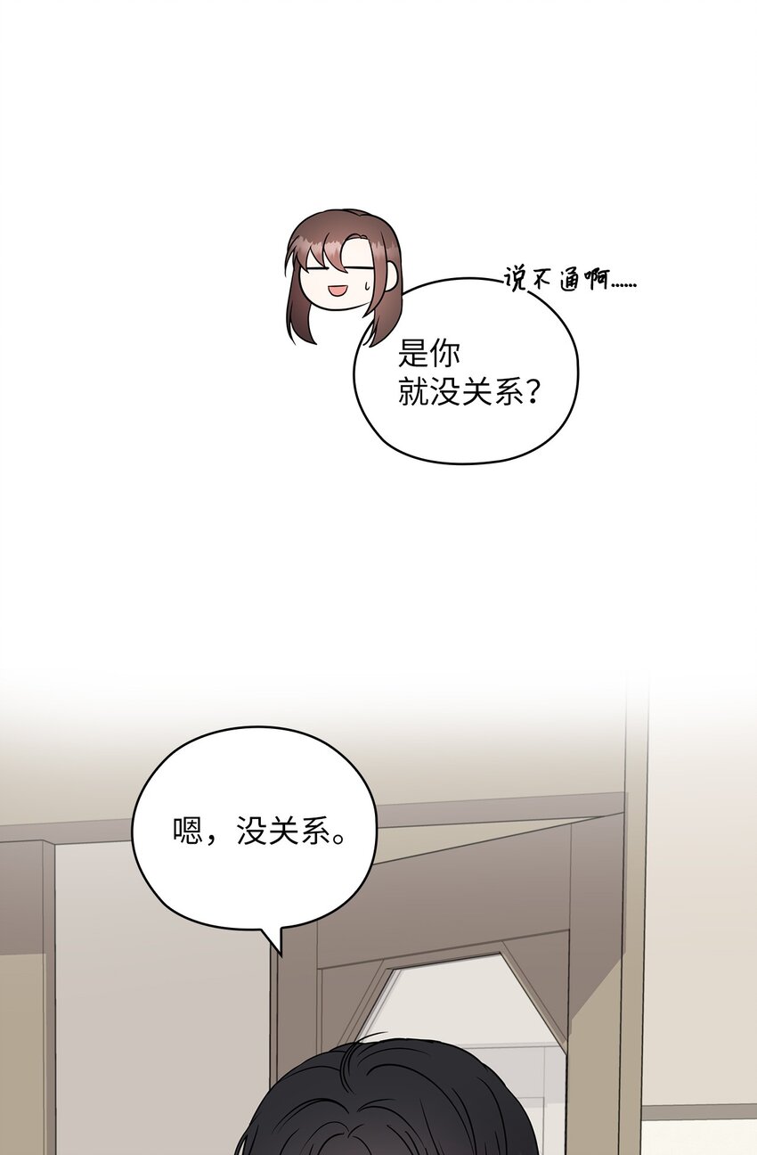 17 免费导游(1/2)-第17话