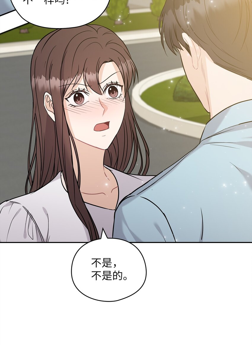 17 免费导游(1/2)-第17话