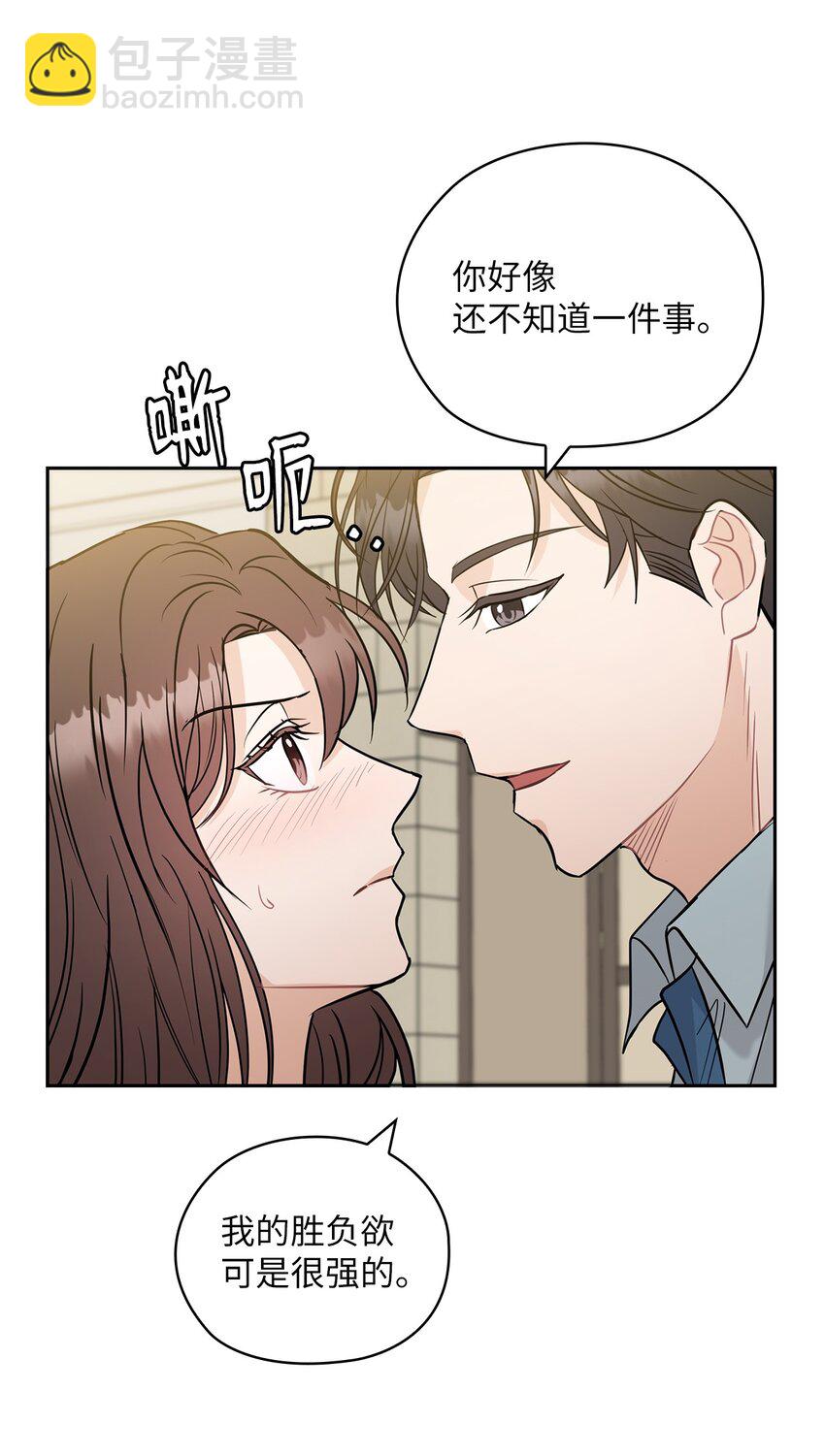 17 免费导游(1/2)-第17话