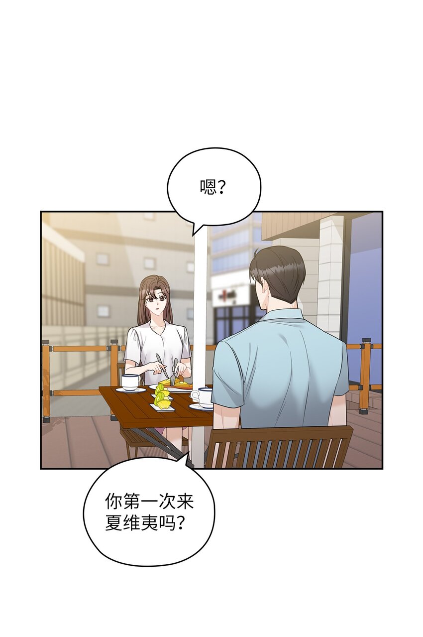 17 免费导游(1/2)-第17话