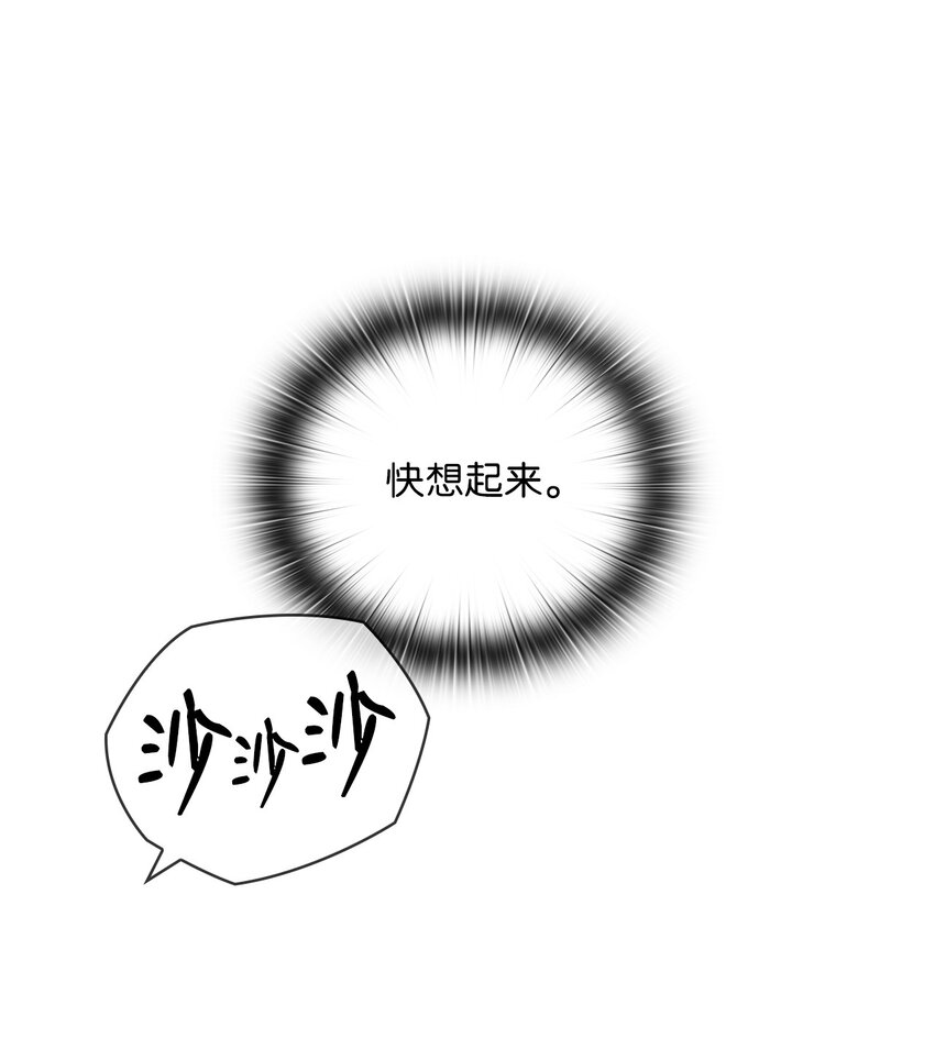 17 免费导游(1/2)-第17话