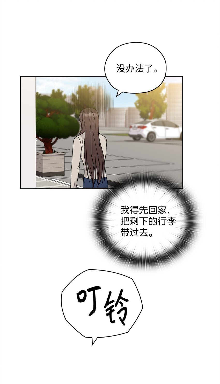 19 爸爸找上门(1/2)-第19话