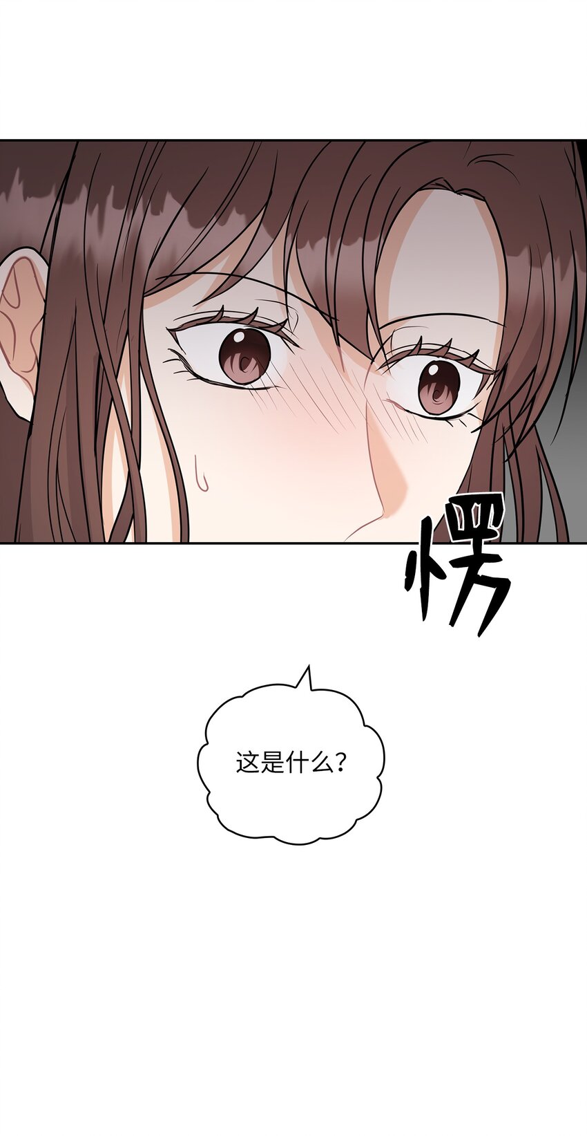 19 爸爸找上门(1/2)-第19话
