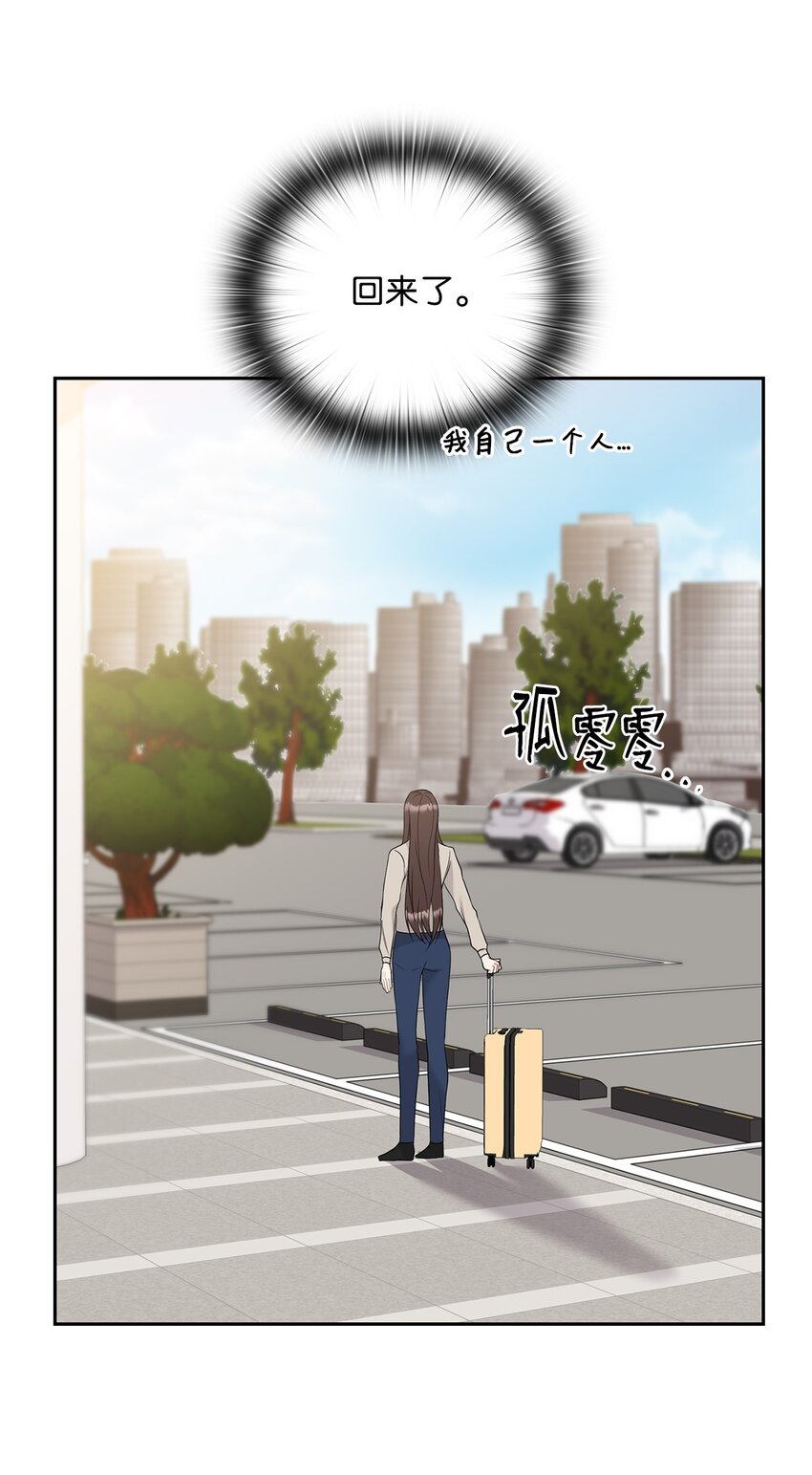 19 爸爸找上门(1/2)-第19话