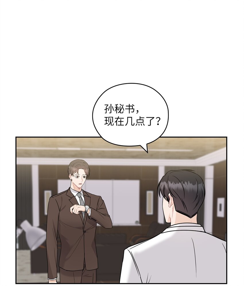 19 爸爸找上门(1/2)-第19话