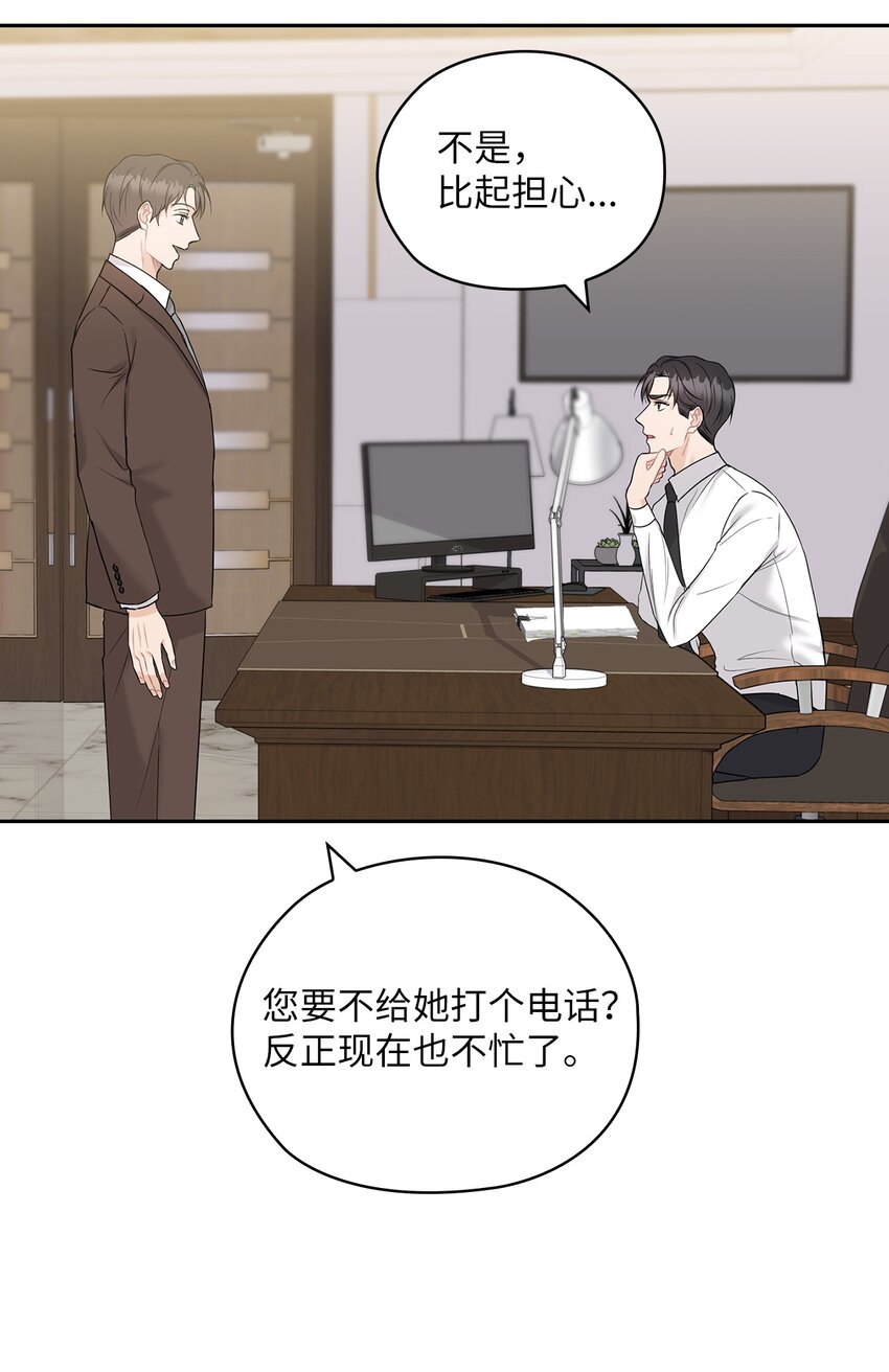 19 爸爸找上门(1/2)-第19话
