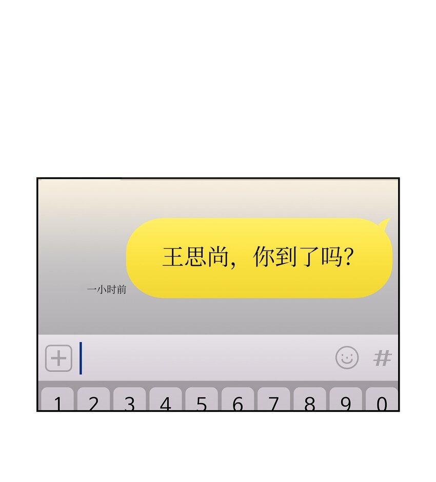 19 爸爸找上门(1/2)-第19话