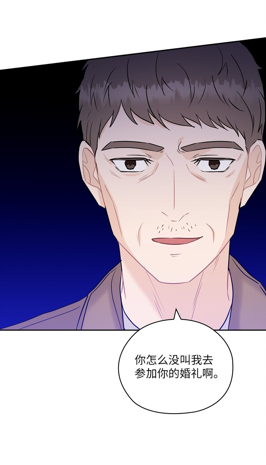 19 爸爸找上门(1/2)-第19话