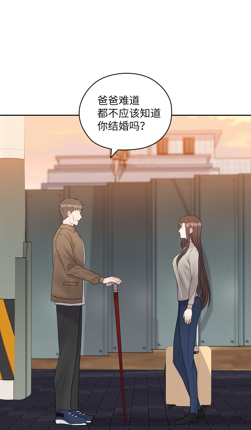 19 爸爸找上门(1/2)-第19话