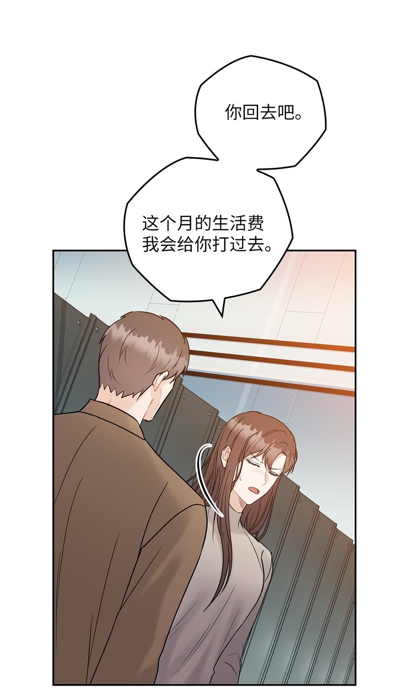 19 爸爸找上门(1/2)-第19话