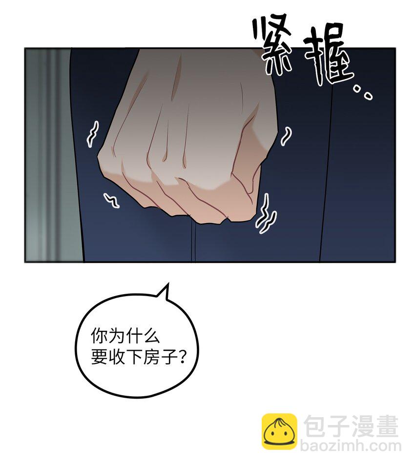 19 爸爸找上门(1/2)-第19话
