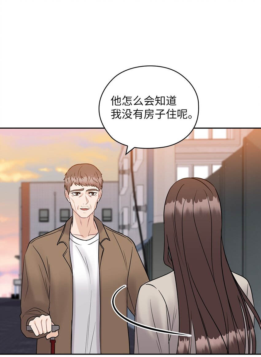 19 爸爸找上门(1/2)-第19话