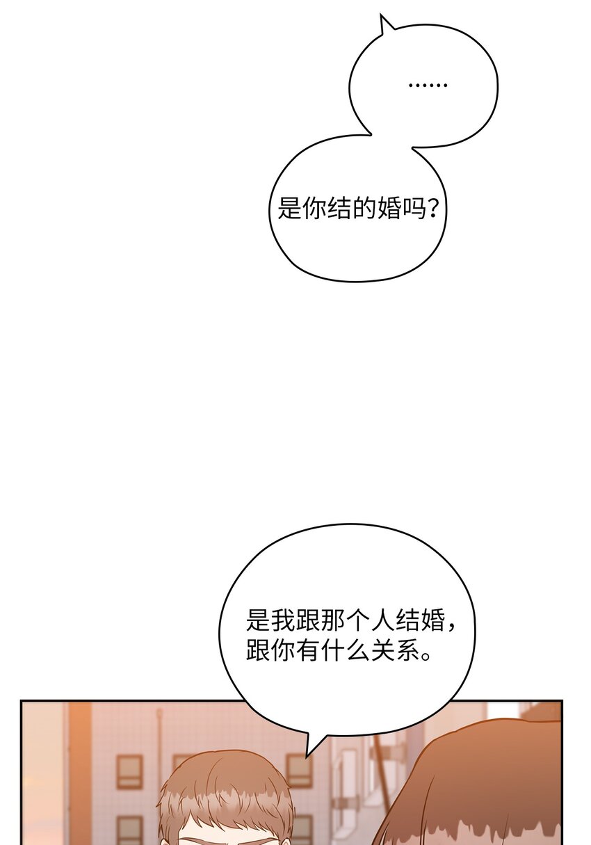 19 爸爸找上门(1/2)-第19话